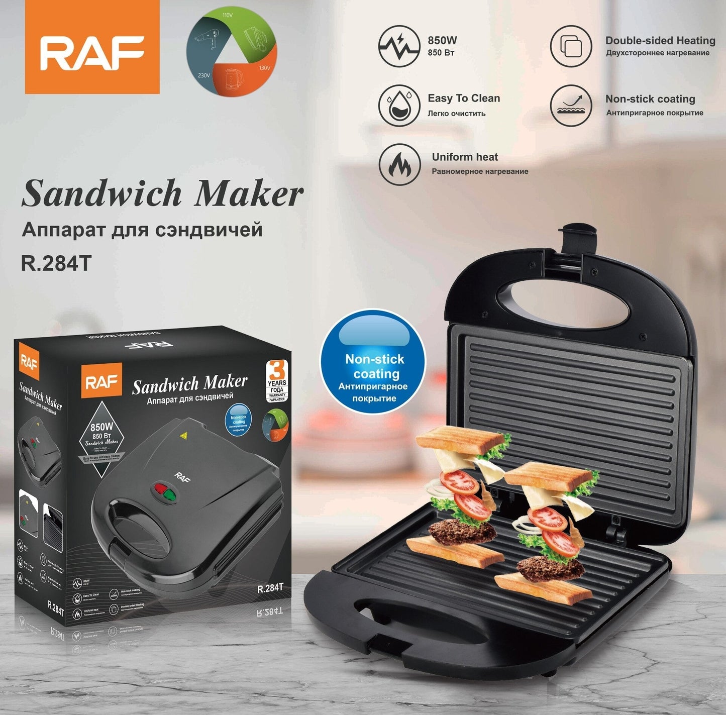 Gaufrier à Sandwich